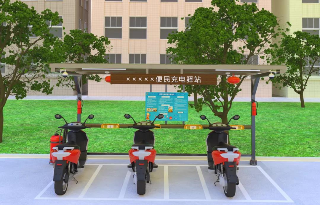 户外充电线上报装启动 户外充电线上报装启动